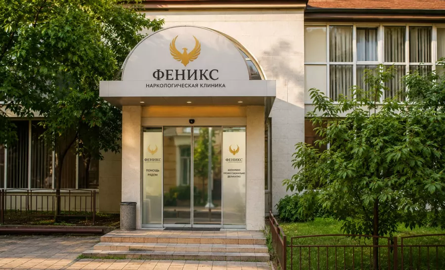 Вход в наркологическую клинику «Феникс» в Каменногорске